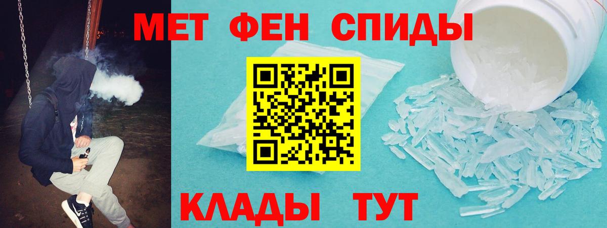 Amphetamine  АМФЕТАМИН Premium  Amphetamine  Советский  Вход с VPN 