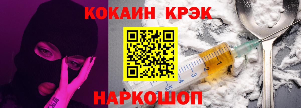 КОКАИН Columbia Советский