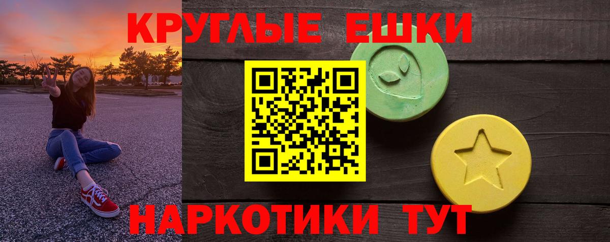 Ecstasy VHQ  Экстази  ЭКСТАЗИ mix  МЕГА ссылка  Вход с VPN  Советский 