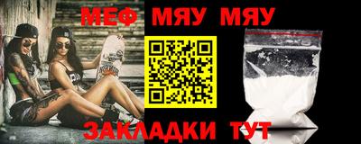 стафф Кандалакша