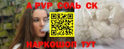 гашишное масло Моздок