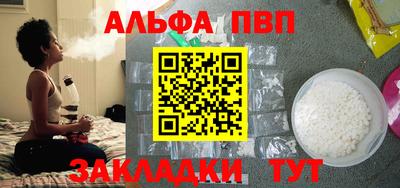 марихуана Камышлов