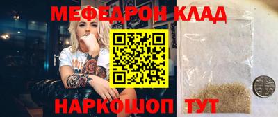 стаф Можга