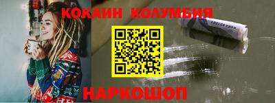 стафф Кандалакша