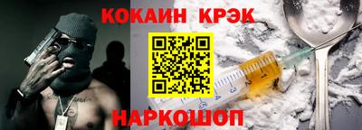 винт Канаш