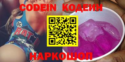 стафф Кандалакша