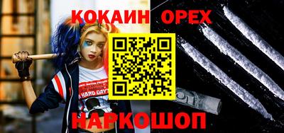 марихуана Камышлов