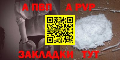 винт Канаш