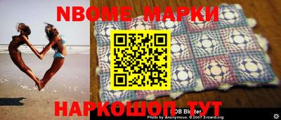 винт Канаш