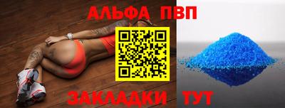 стафф Кандалакша
