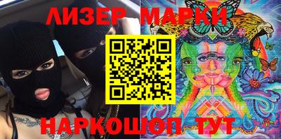 стафф Кандалакша
