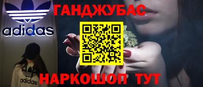 винт Канаш