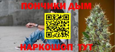 марихуана Камышлов