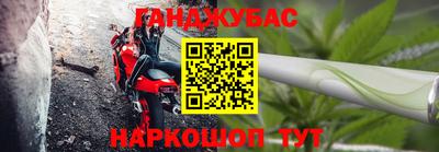 марихуана Камышлов