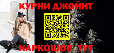 марихуана Камышлов