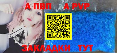 стафф Кандалакша