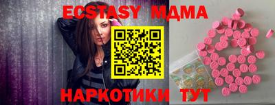 марихуана Камышлов
