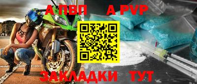 стафф Кандалакша