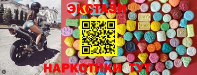 стафф Кандалакша