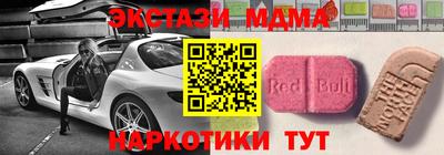 винт Канаш