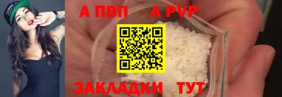 стафф Кандалакша