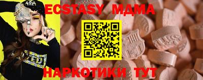 винт Канаш