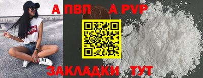 винт Канаш