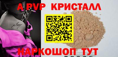 марихуана Камышлов