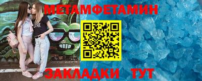 стафф Кандалакша
