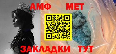 винт Канаш