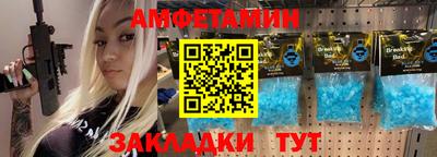 винт Канаш