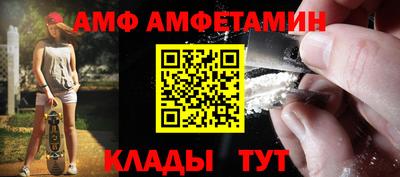 стафф Кандалакша