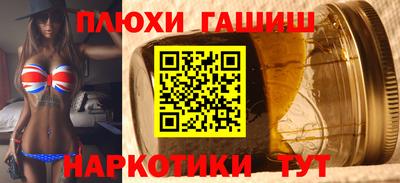 стафф Кандалакша