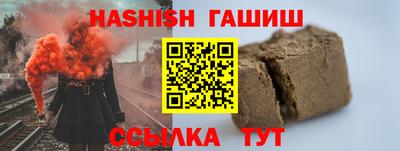 винт Канаш