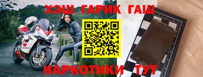 винт Канаш