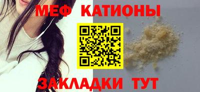 стафф Кандалакша
