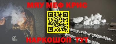 марихуана Камышлов