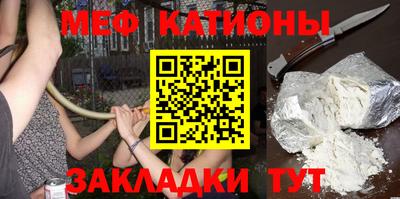 стафф Кандалакша