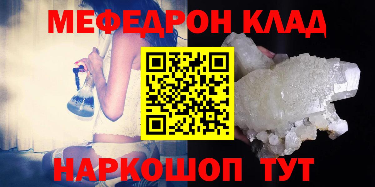 МЕФ мука Советский