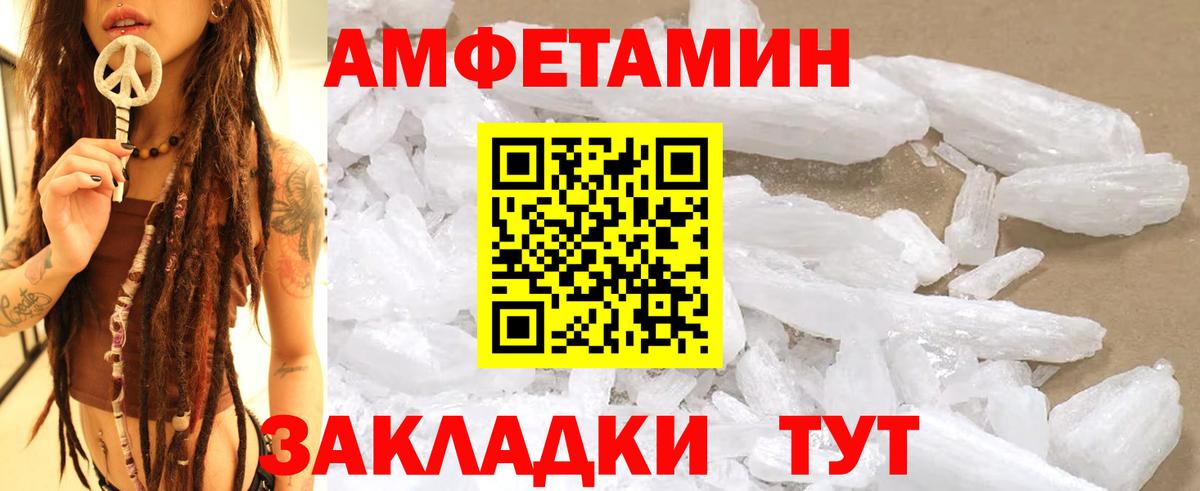ТГК Советский