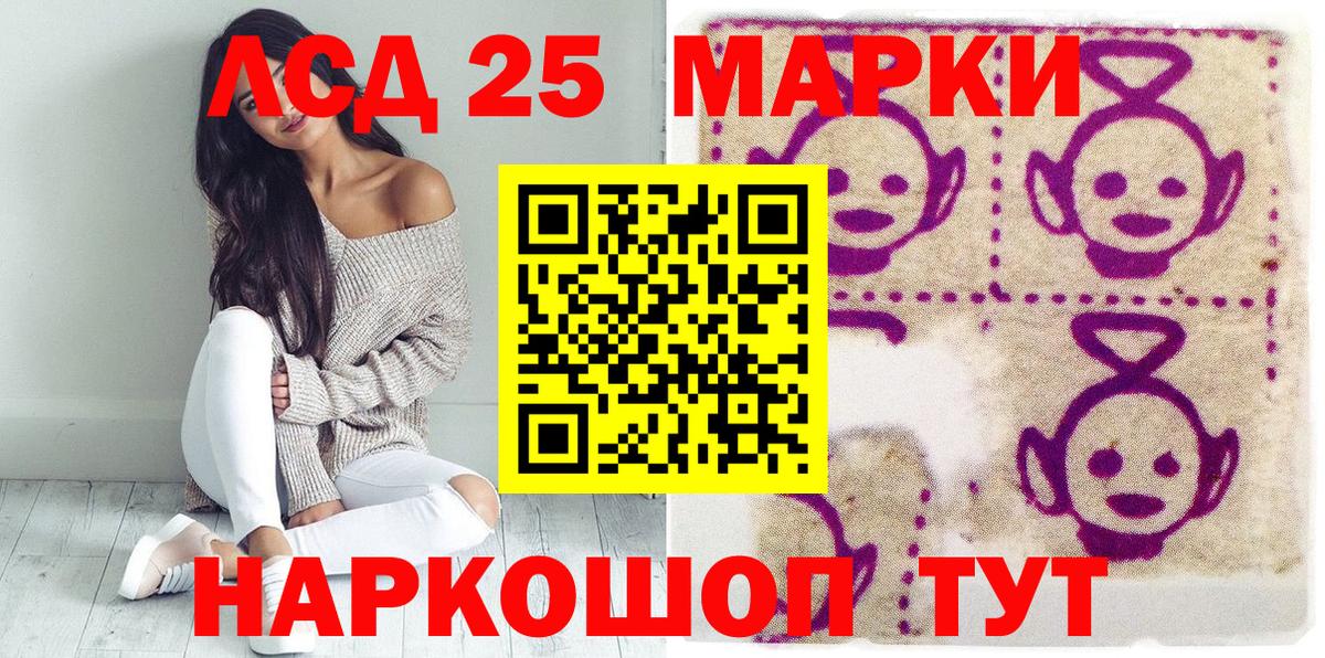 Советский  Марки N-bome 1,5мг  Марки N-bome 1,5мг  Марки N-bome  наркота  Вход с VPN 