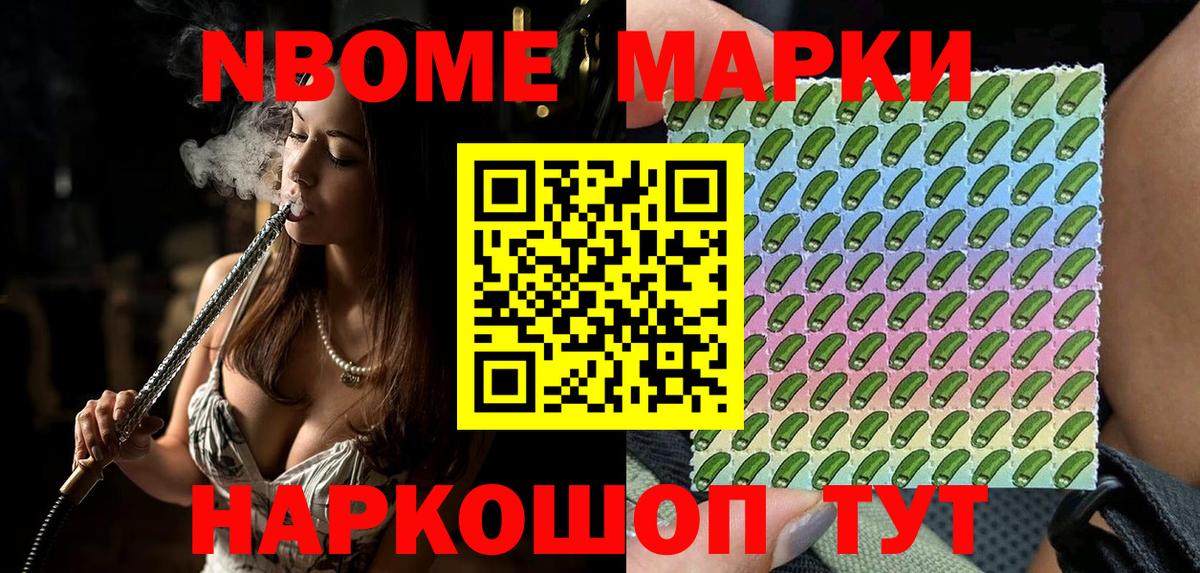 Кокаин  Советский  Канабис  Купить наркотик  Вход с VPN  Гашиш  Меф МЯУ МЯУ кристаллы 