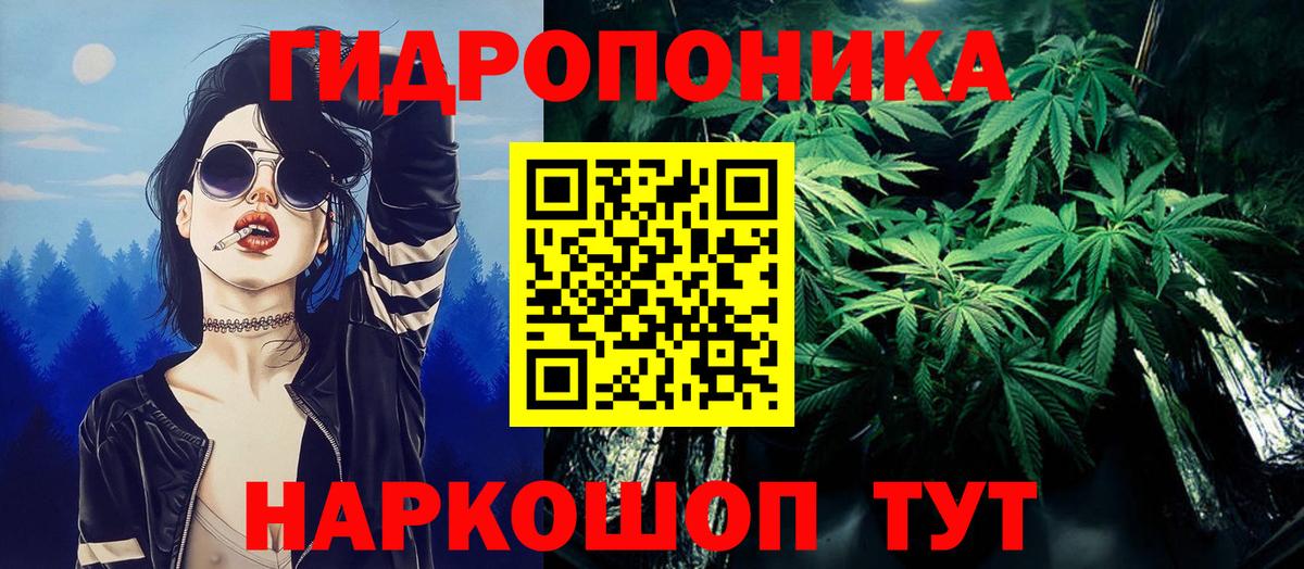 Марихуана Bruce Banner Советский